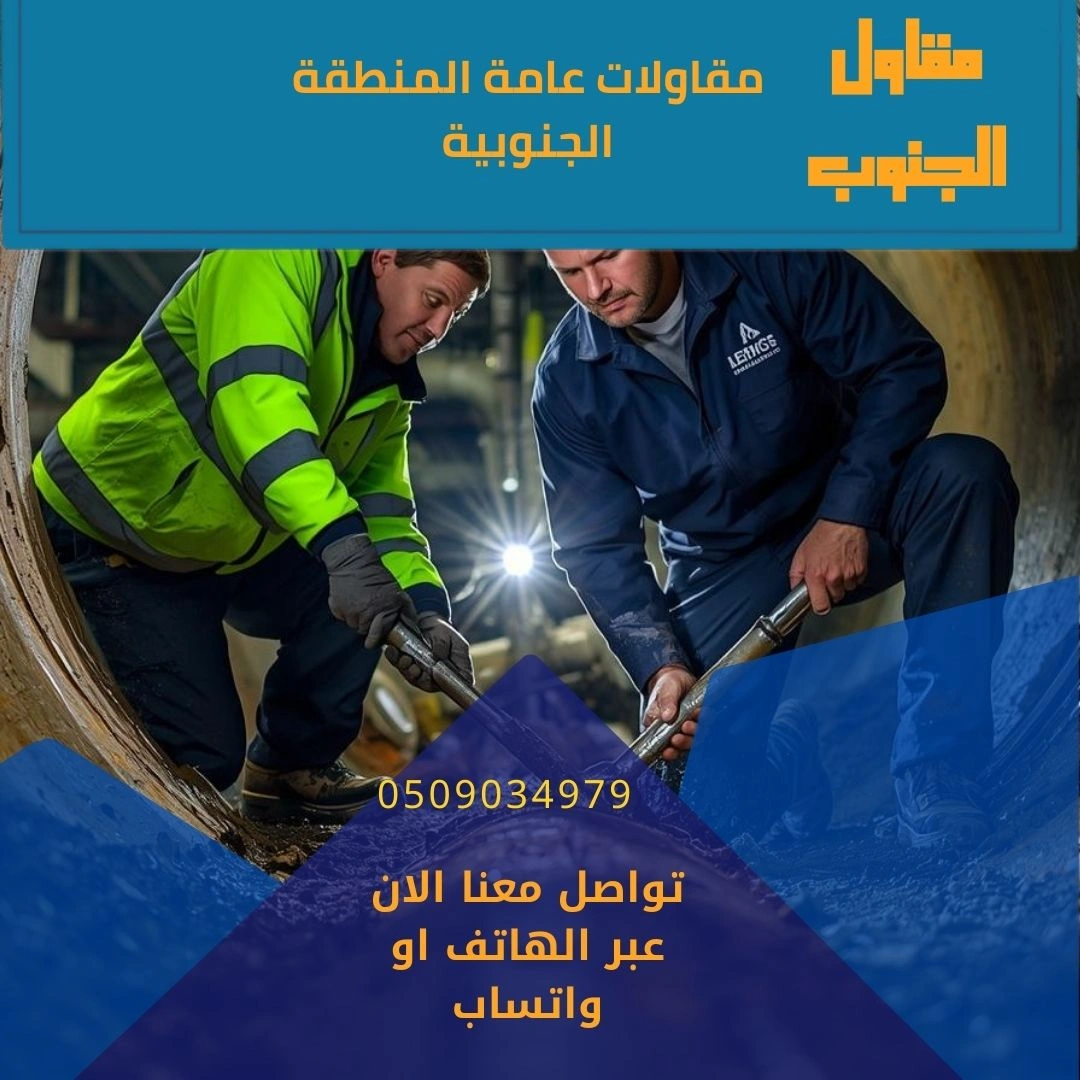 منشور انستقرام ازرق عن العقارات والوحدات السكنية 12