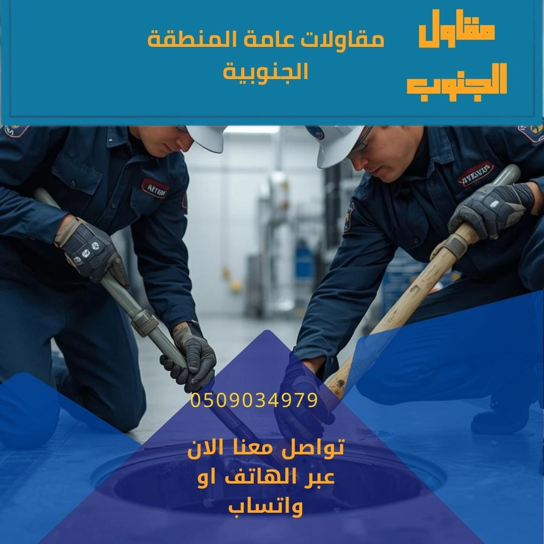 منشور انستقرام ازرق عن العقارات والوحدات السكنية 13