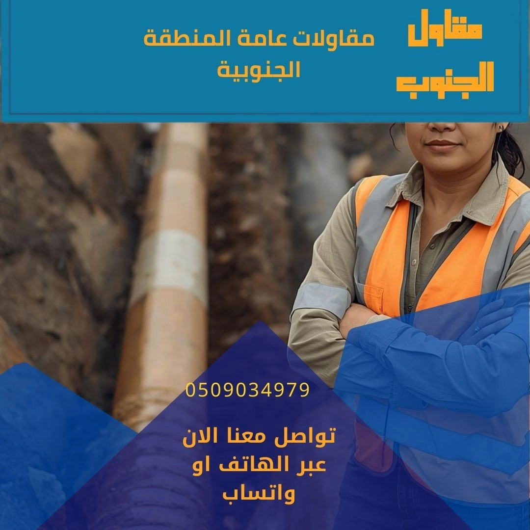 منشور انستقرام ازرق عن العقارات والوحدات السكنية 14