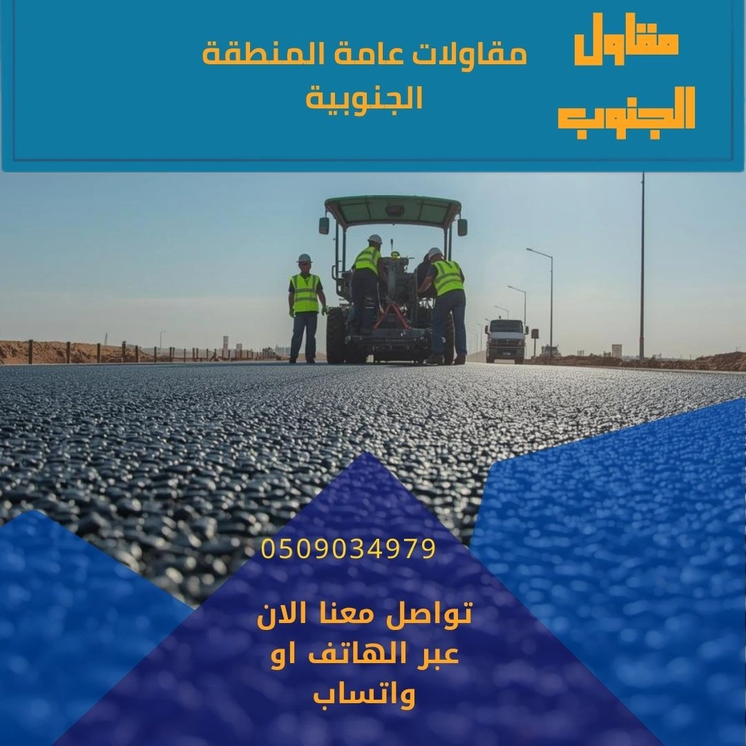 منشور انستقرام ازرق عن العقارات والوحدات السكنية 18