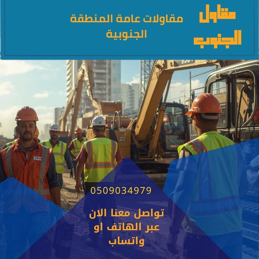 منشور انستقرام ازرق عن العقارات والوحدات السكنية 2