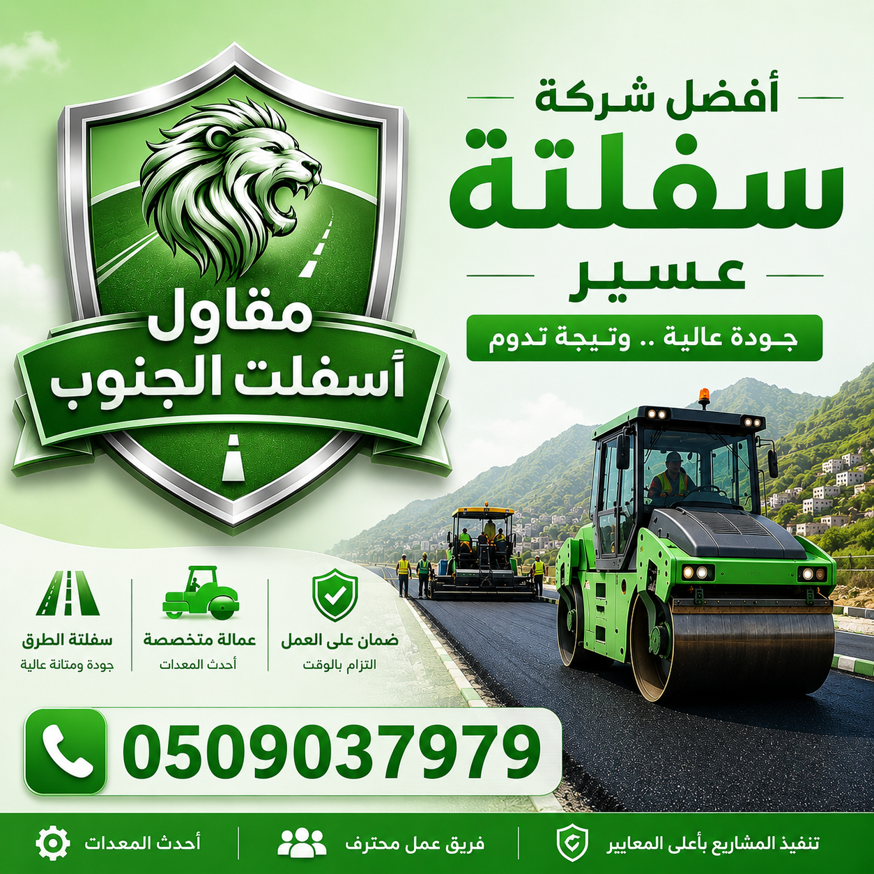 Dc8f0e1a 5349 4add 8cee b3ed75b5979a