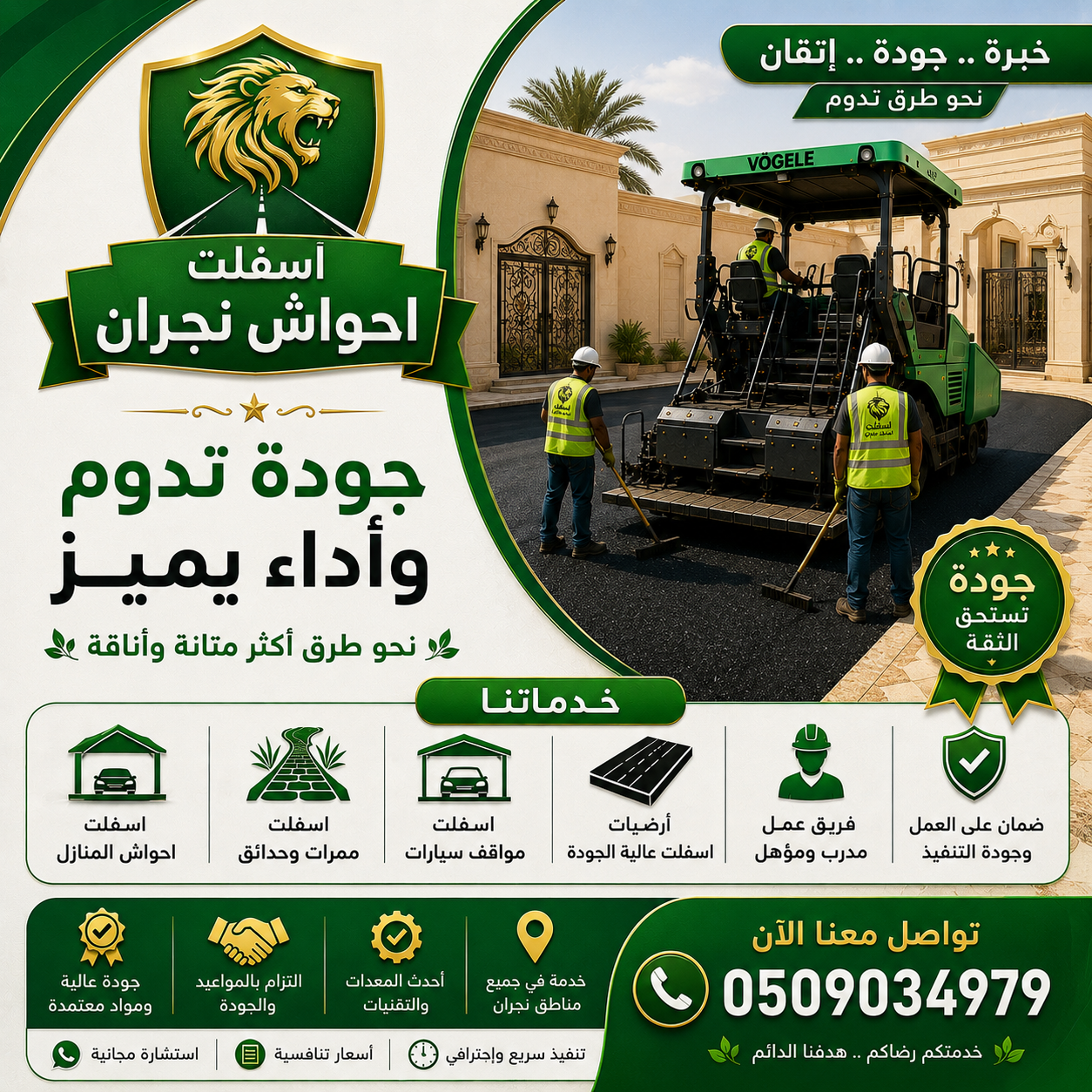 F77d15ed 85e3 4240 a808 d45ac5fe6549